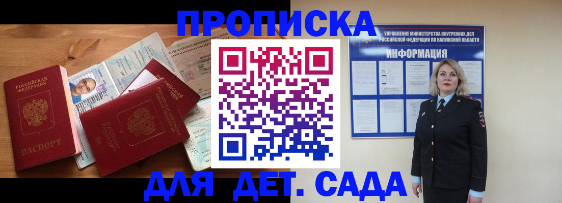 где прописаться в Красном Сулине