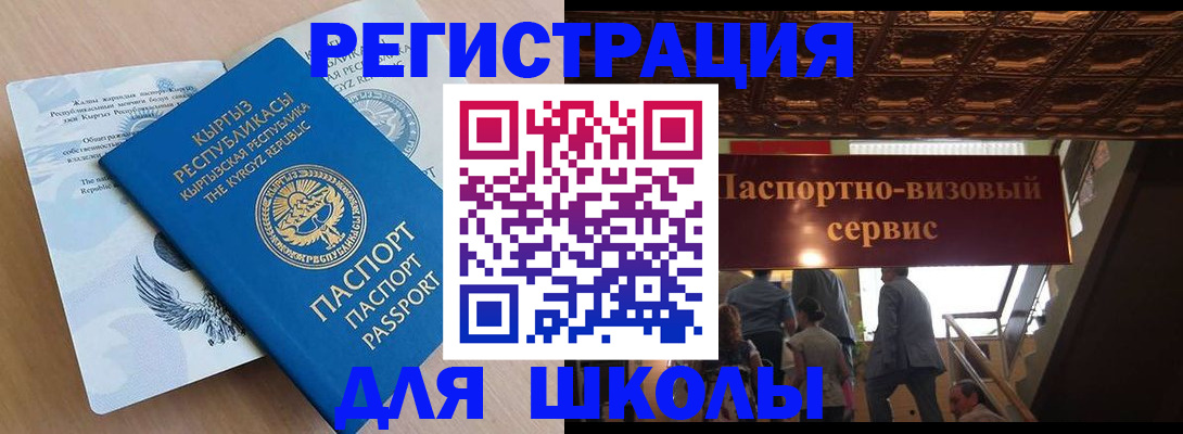 прописка в квартире в Красном Сулине